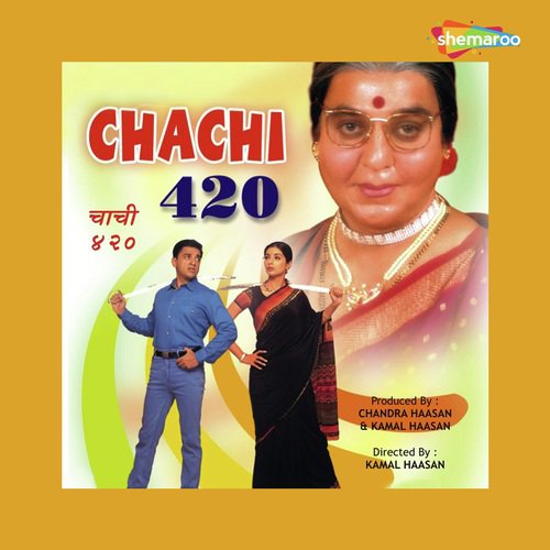 Chachi 420 (1998) (Hindi)